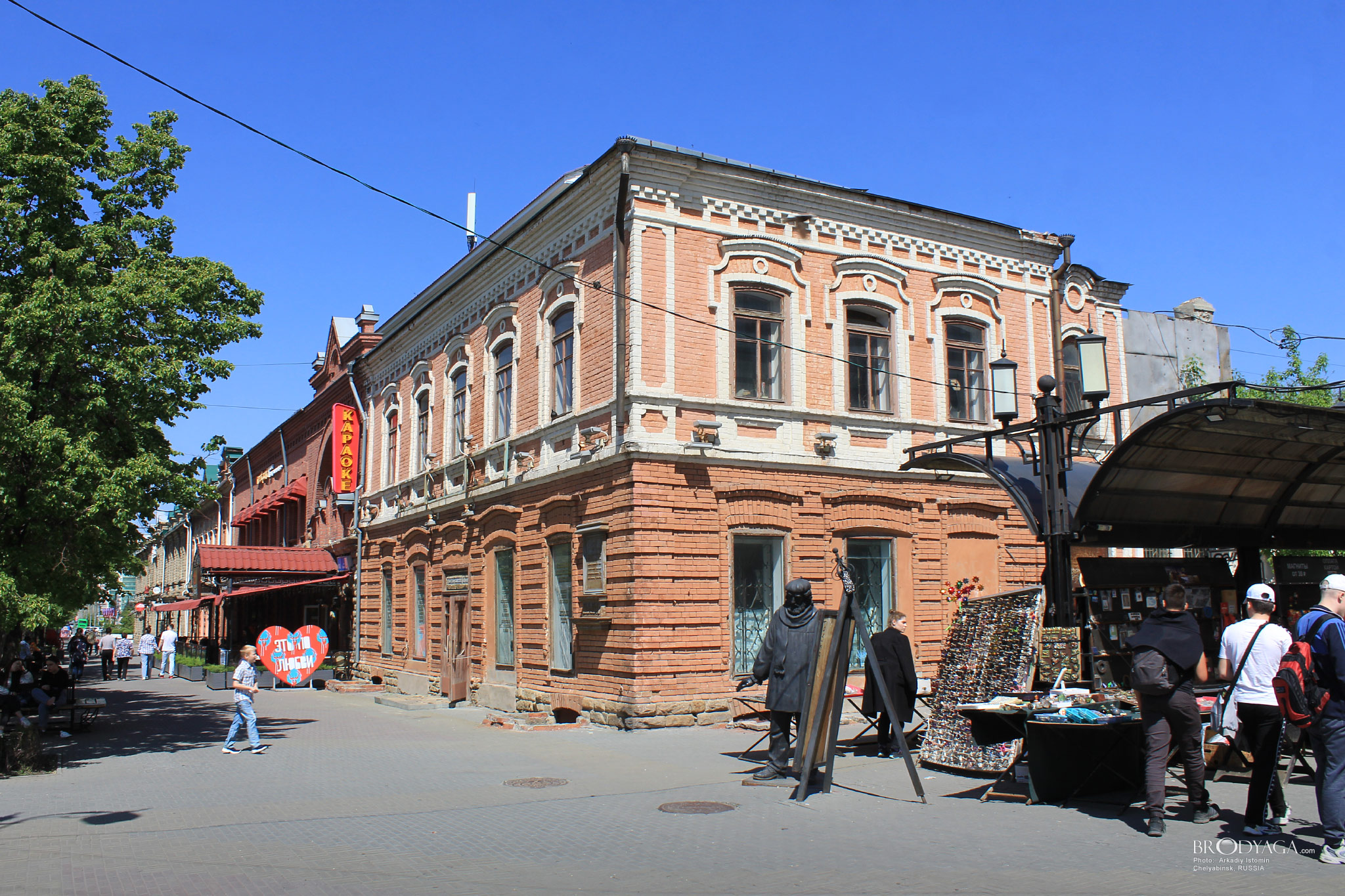 Улица Кирова, 145, Челябинск (Chelyabinsk)